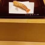 天冨良 麻布よこ田 - 車海老