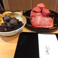 にくの匠 三芳 - 