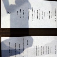 にくの匠 三芳 - 