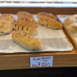 手作りほかふかパン メルシー - 