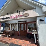 手作りほかふかパン メルシー - 