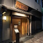 浅草じゅうろく - 