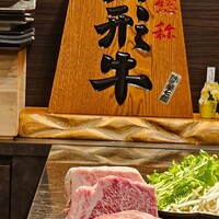 鉄板彩菜やまぐち - 