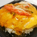 アイアイプラザ - かに玉天津飯459円