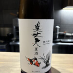 酒膳さめしま - 