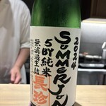 酒膳さめしま - 