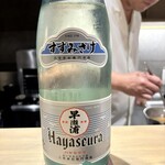 酒膳さめしま - 