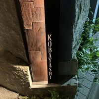 KOBAYASHI - 