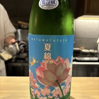 酒膳さめしま - 