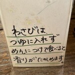 だるま茶屋 - 
