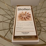 フロインドリーブ - 