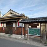 きつねのぼたん - 
