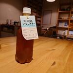 きつねのぼたん - 