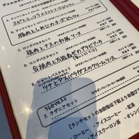 トラットリア・イタリア 品川店 - 