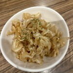 みしょーれ奄美 - 