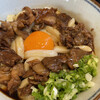 名代伊勢うどん 山口屋