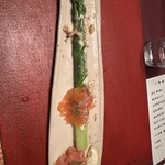 花仙庵 仙仁温泉 岩の湯 - 