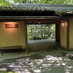 花仙庵 仙仁温泉 岩の湯 - 