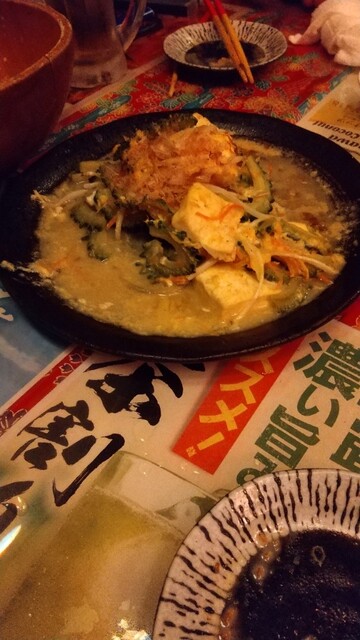 Okinawa Izakaya Paradise Daimon Hamamatsucho photo 5