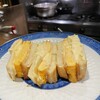 瑞と和 - 