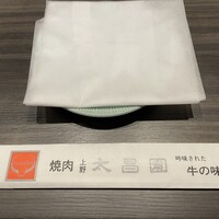 上野太昌園 上野本店 - 