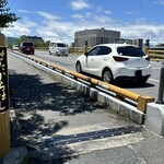 炭火割烹 蔓ききょう - 