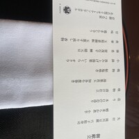京都 つる家 - 
