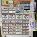 一乗寺つるかめ - 