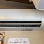 一乗寺つるかめ - 