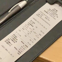 銀座 水野 -  銀座 水野 -