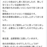 銀座 水野 -  銀座 水野 -