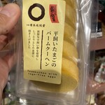 ファンタブル キッチン - 