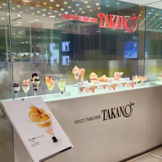 タカノフルーツパーラー_2