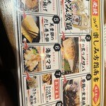 夢の家ハナレ - 