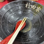 ラーメン 杉田家 - 