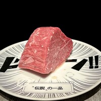 牛に金棒 麻布十番 - 