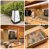 鮨 きのした - 