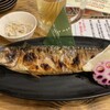 さば亭