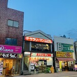 サラリーマン - 入り口