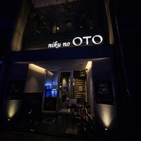 niku no OTO - 