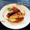 Restaurant Venus & Mars