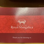 とんかつ 栄ちゃん - 