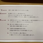 とんかつ 栄ちゃん - 