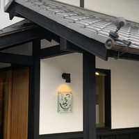 旬彩天 つちや - 