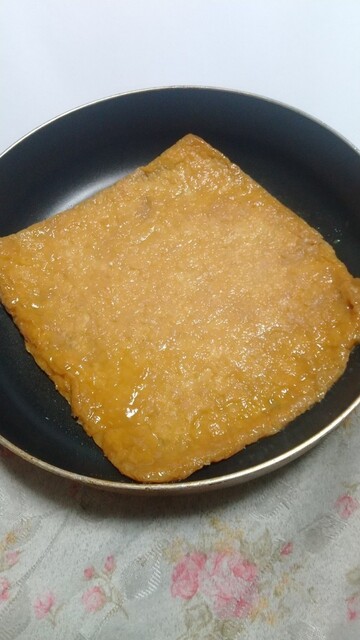 びいんず夢楽多 - 大河原（その他）の写真