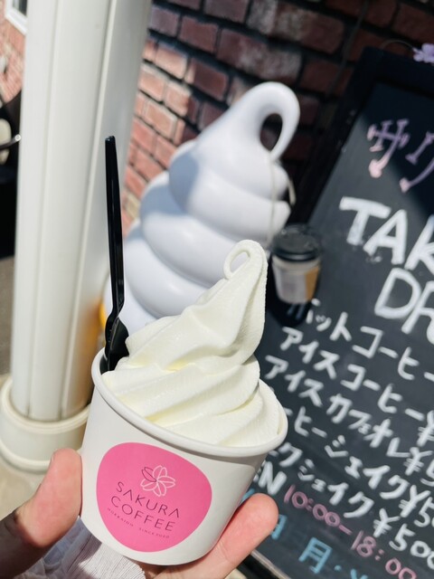 SAKURA COFFEE（サクラコーヒー） - 西御料（コーヒースタンド）の写真