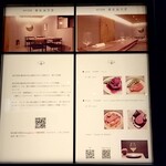 現代茶寮 銀座風月堂 - 