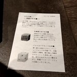 現代茶寮 銀座風月堂 - 