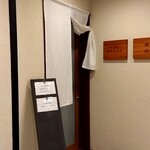 現代茶寮 銀座風月堂 - 