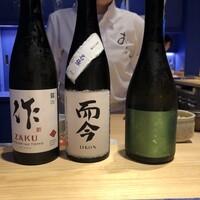 鮨 おにかい×2 - 